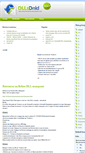 Mobile Screenshot of fr.dll-download-system.com